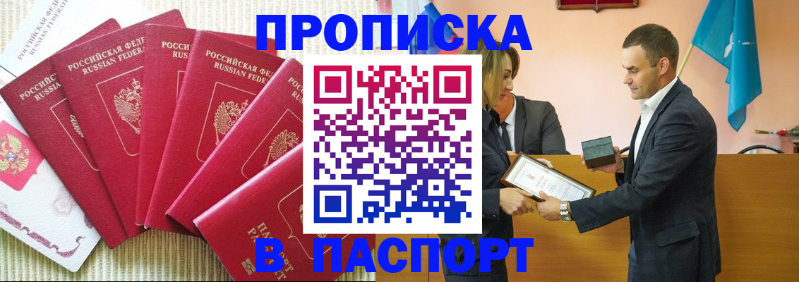 регистрация для школы в Серпухове